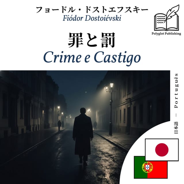 Crime e Castigo