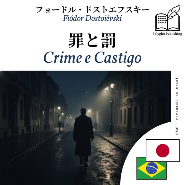Crime e Castigo