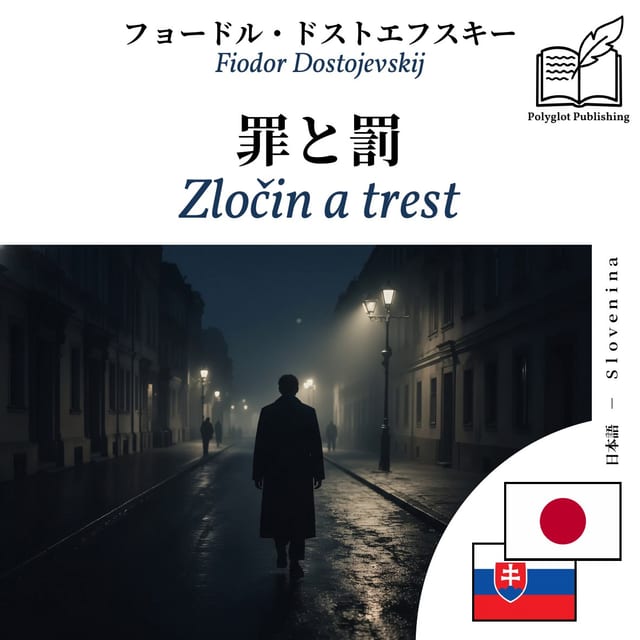 Zločin a trest