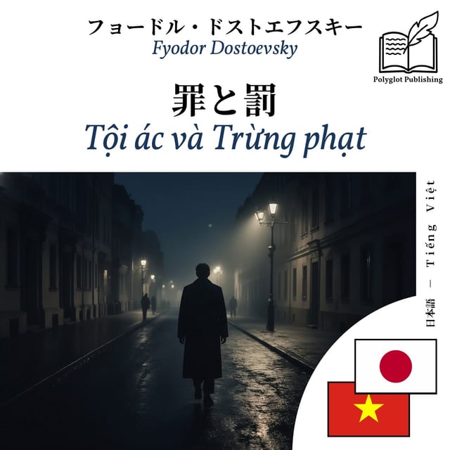 Tội ác và Trừng phạt