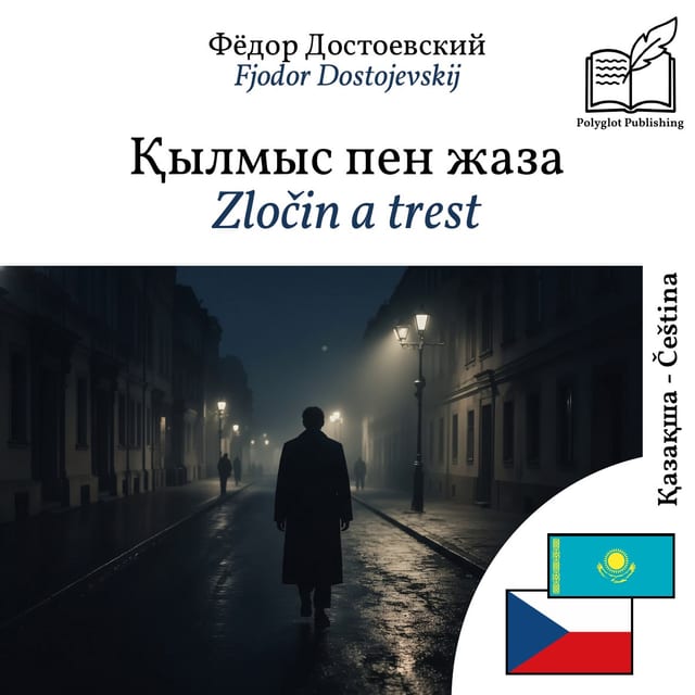 Zločin a trest