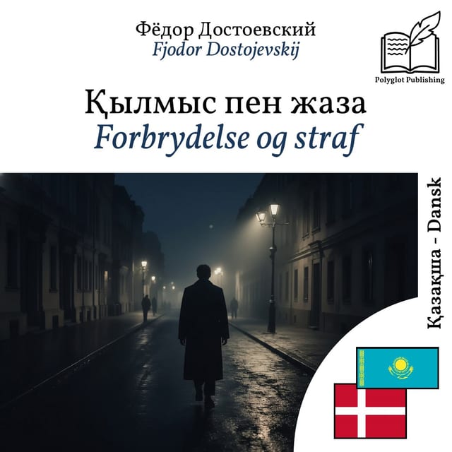 Forbrydelse og straf