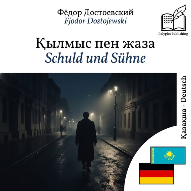 Schuld und Sühne
