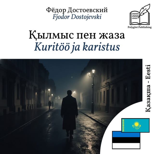 Kuritöö ja karistus