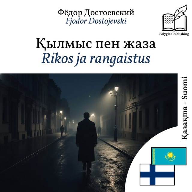 Rikos ja rangaistus