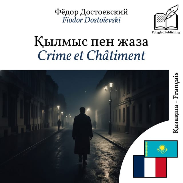 Crime et Châtiment