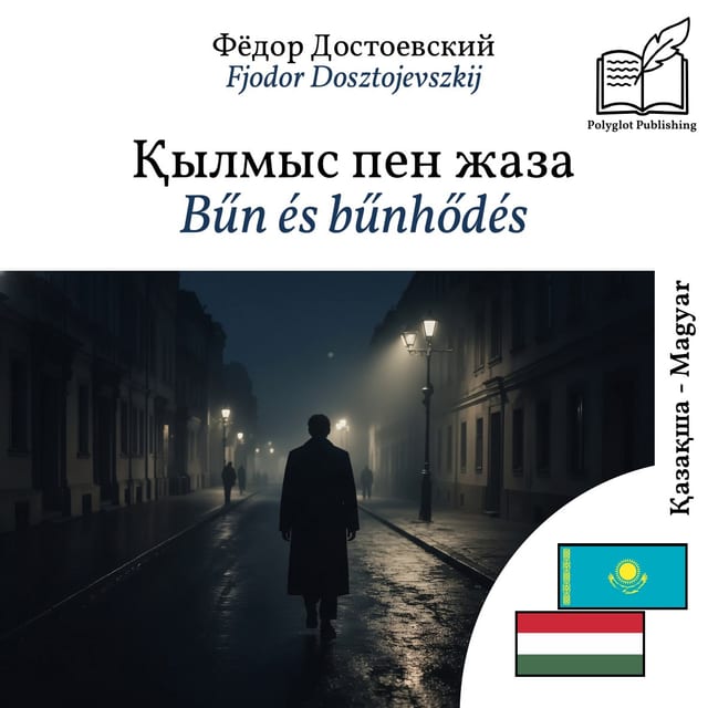 Bűn és bűnhődés