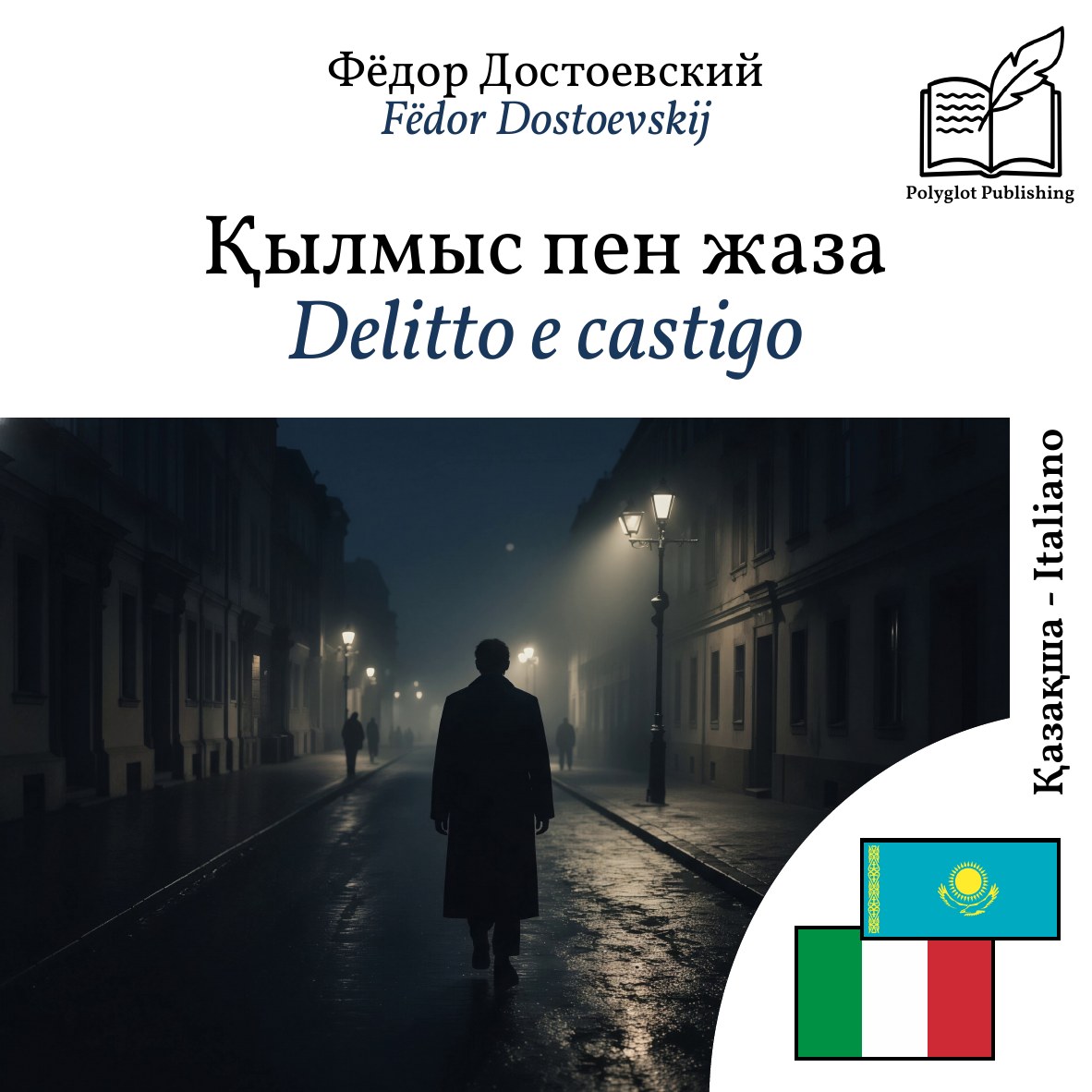 Delitto e castigo