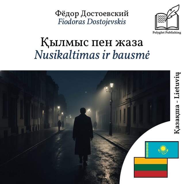 Nusikaltimas ir bausmė