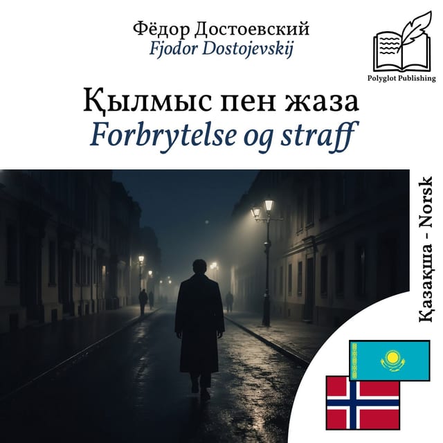Forbrytelse og straff