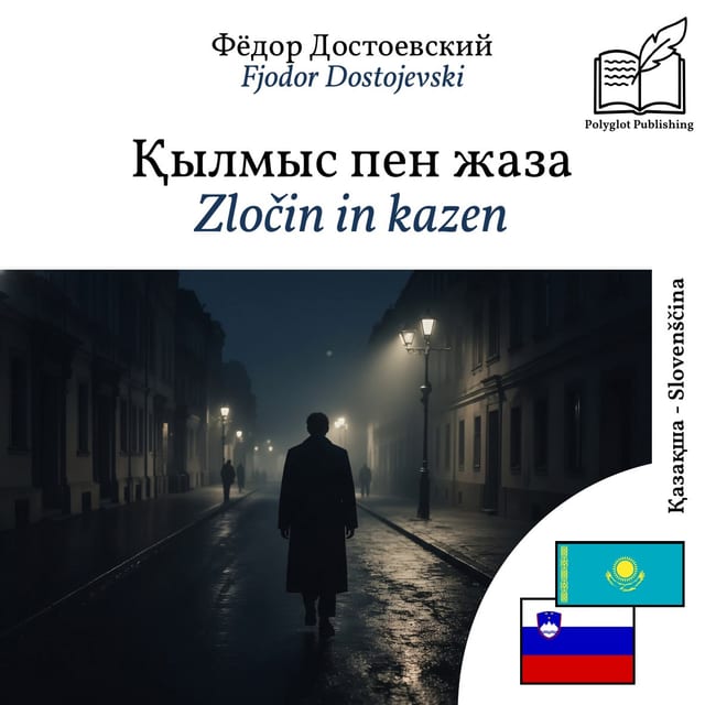 Zločin in kazen