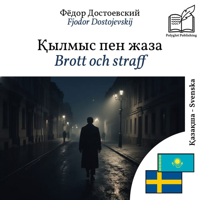 Brott och straff