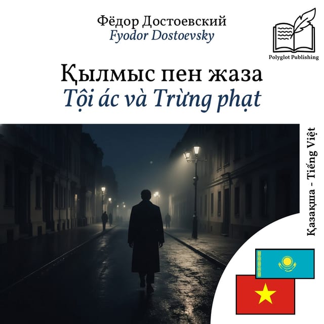Tội ác và Trừng phạt