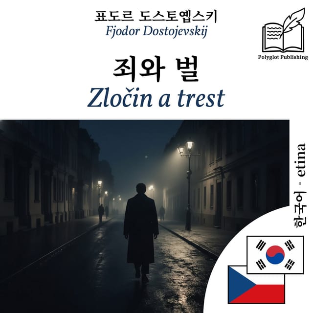 Zločin a trest