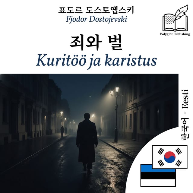 Kuritöö ja karistus