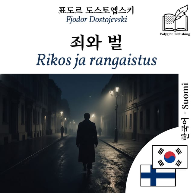 Rikos ja rangaistus