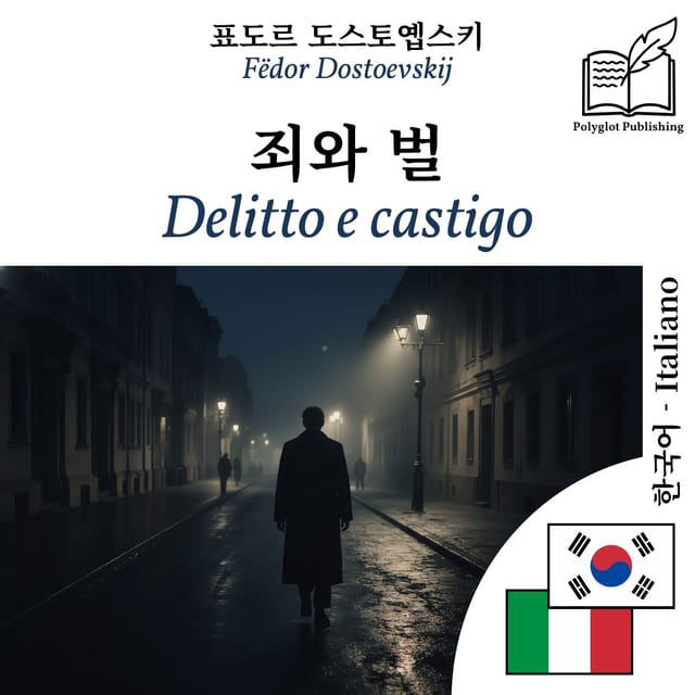 Delitto e castigo