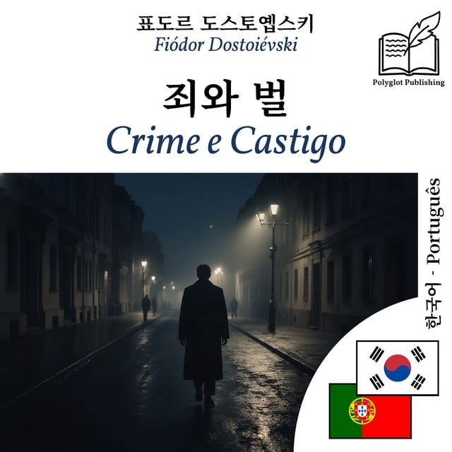 Crime e Castigo