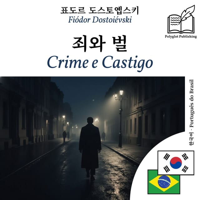 Crime e Castigo