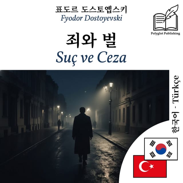 Suç ve Ceza