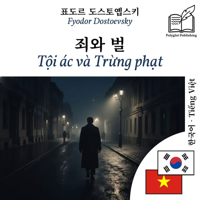 Tội ác và Trừng phạt