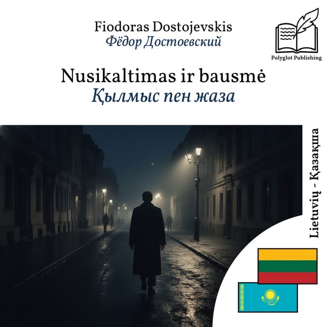 Қылмыс пен жаза