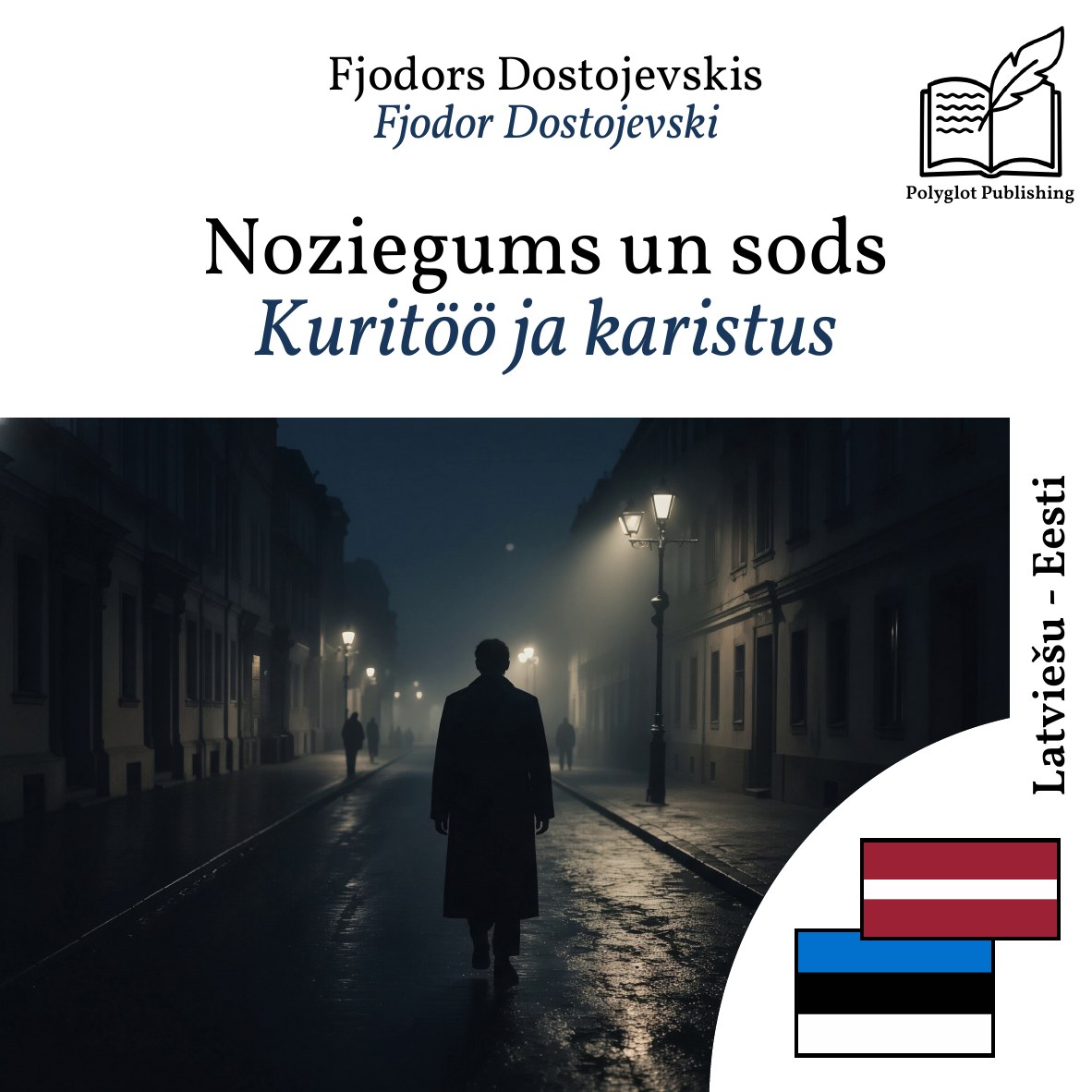 Kuritöö ja karistus