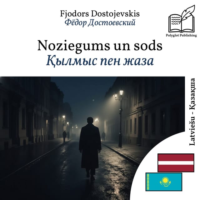 Қылмыс пен жаза