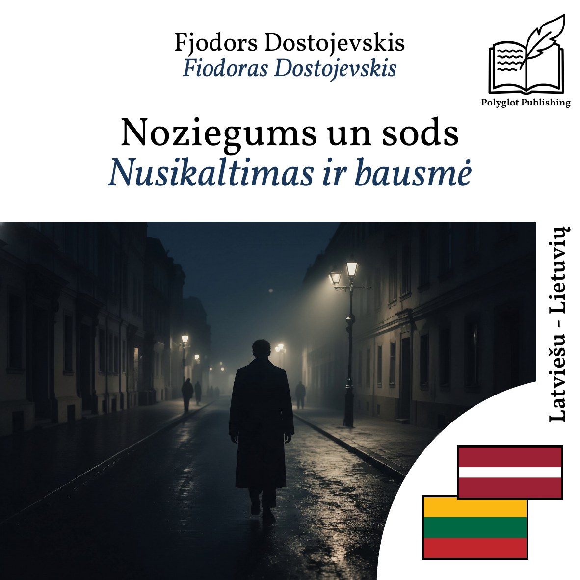 Nusikaltimas ir bausmė