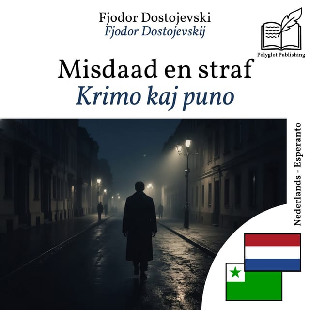 Krimo kaj puno