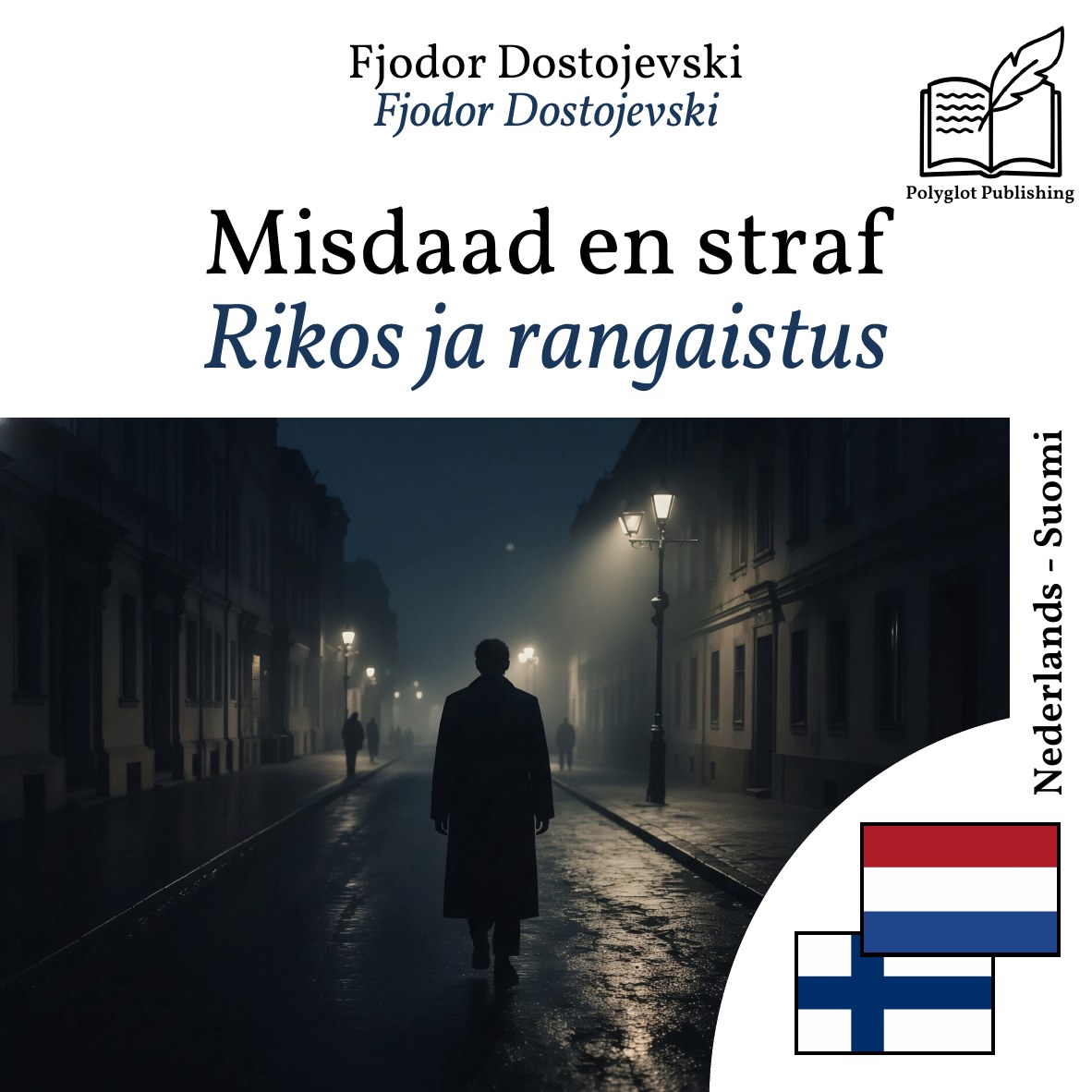 Rikos ja rangaistus