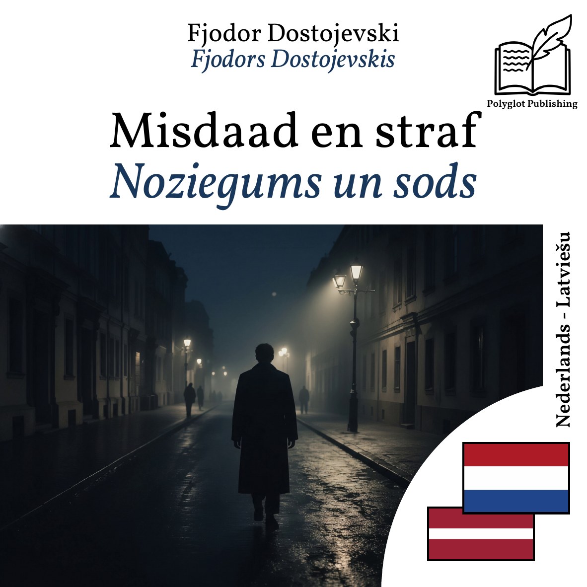 Noziegums un sods