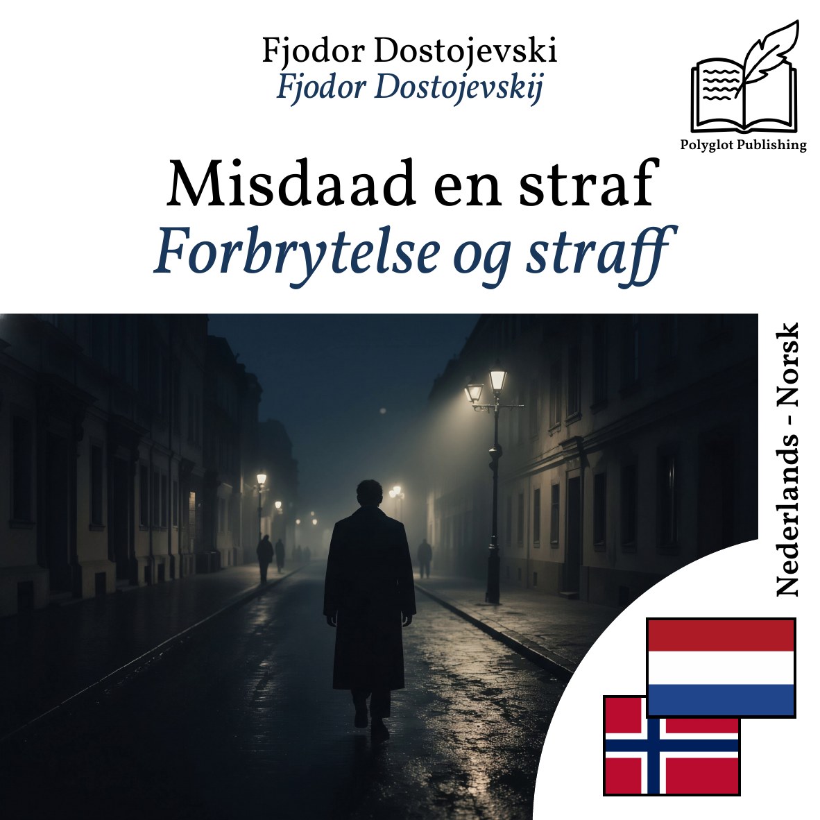 Forbrytelse og straff