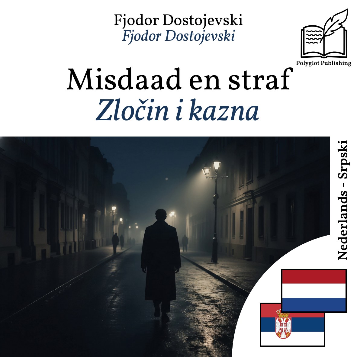 Zločin i kazna