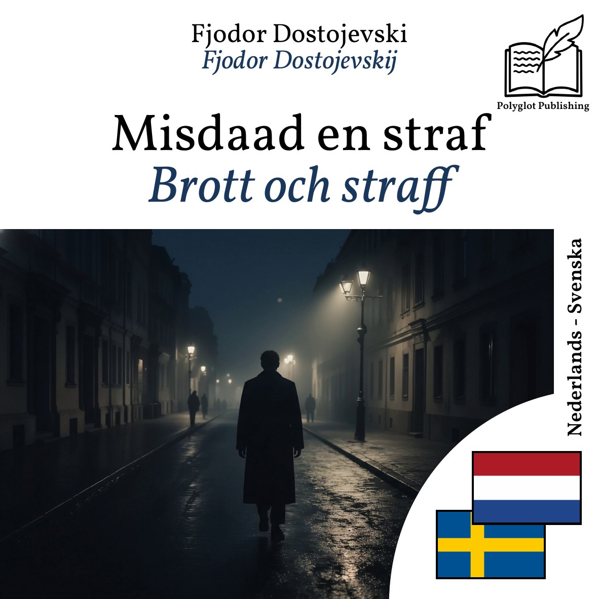 Brott och straff