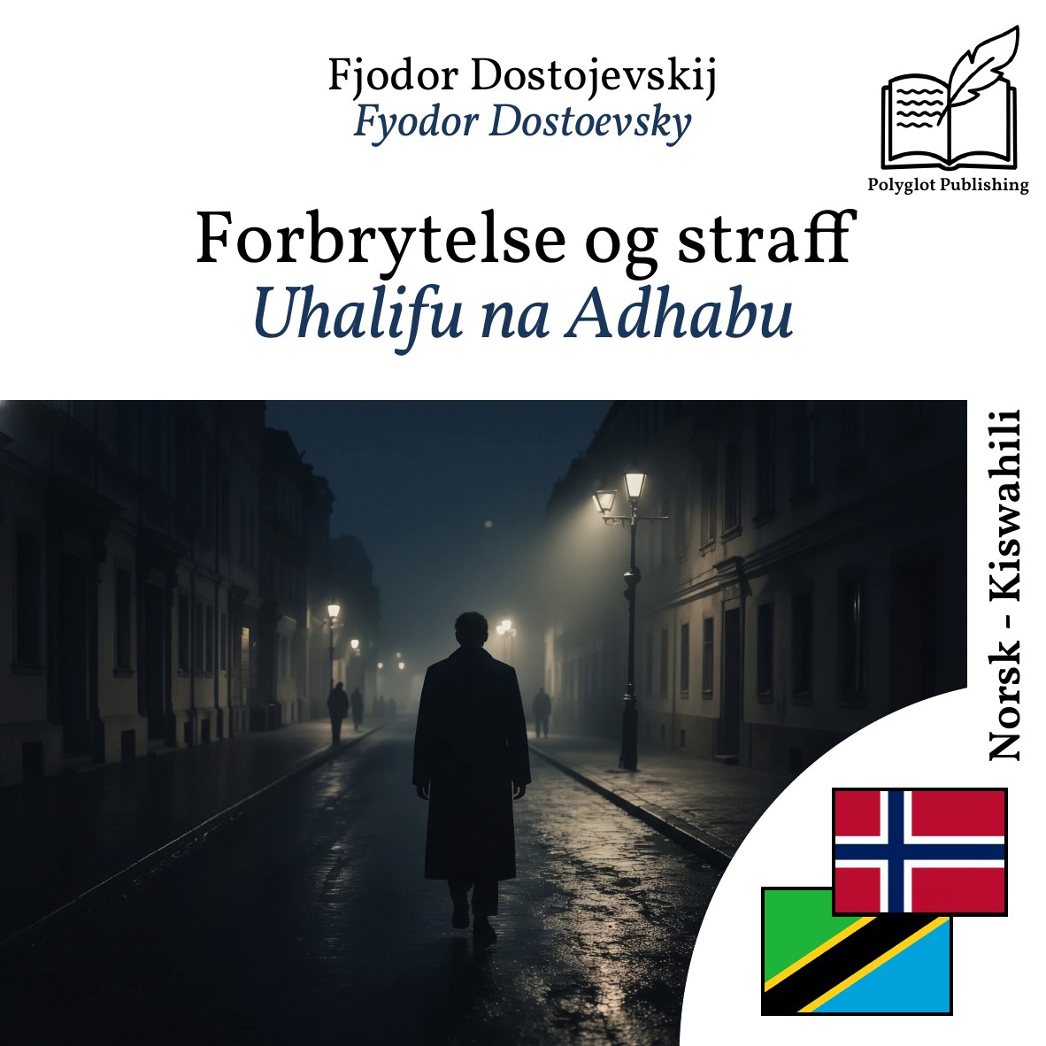Uhalifu na Adhabu