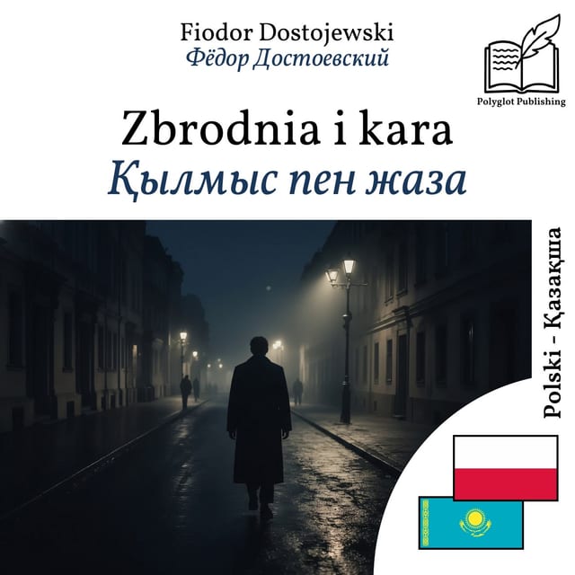Қылмыс пен жаза