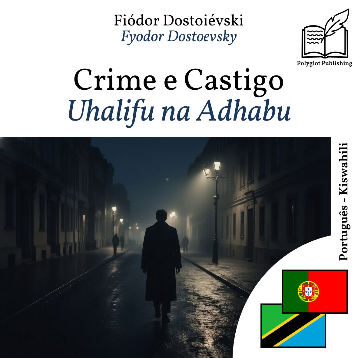 Uhalifu na Adhabu