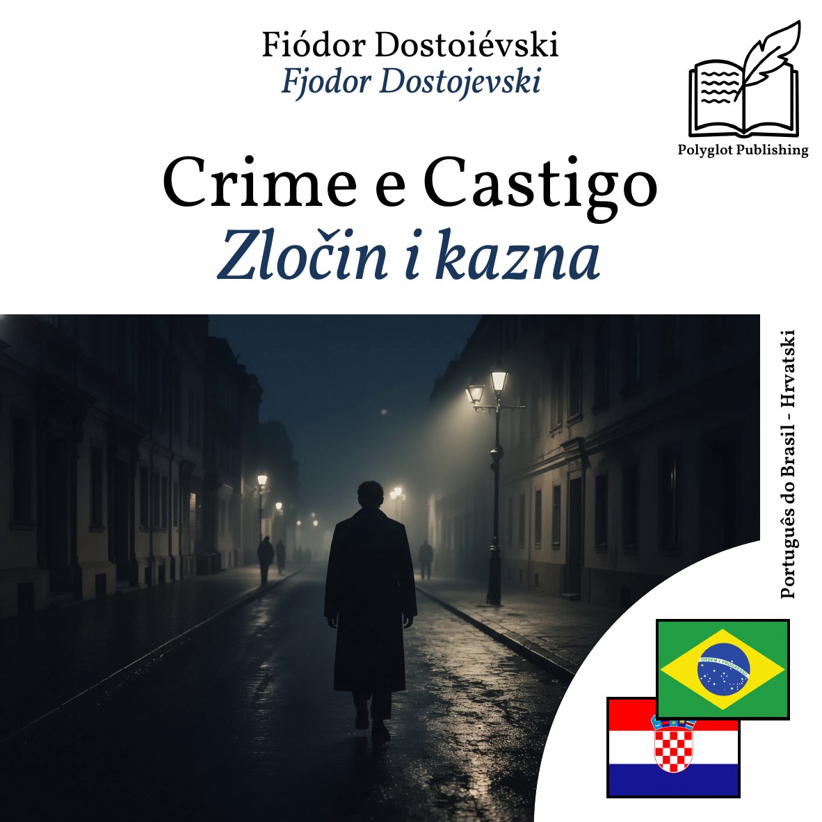 Zločin i kazna