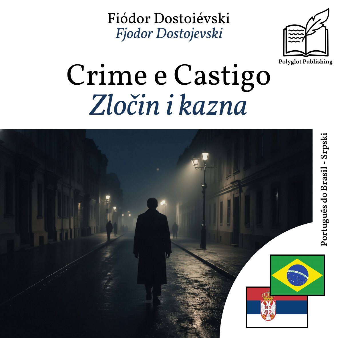 Zločin i kazna