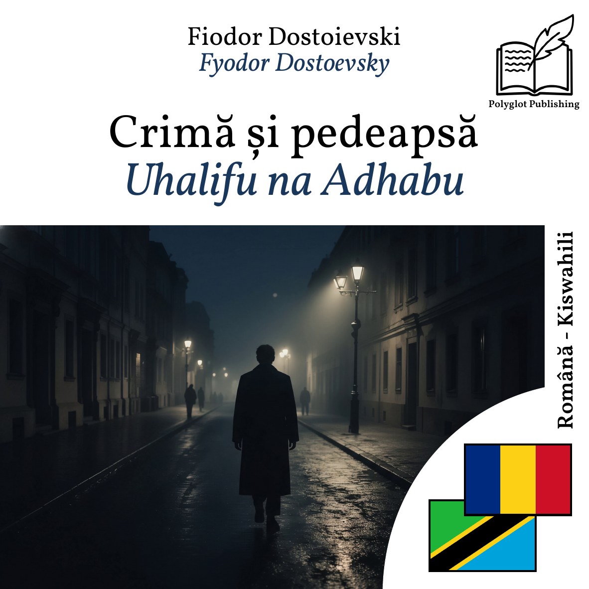 Uhalifu na Adhabu
