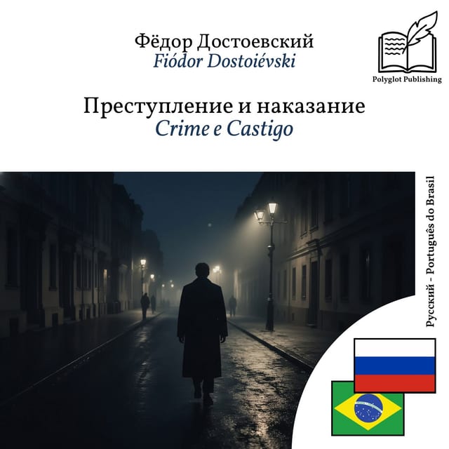 Crime e Castigo