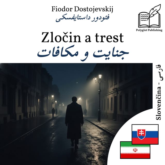 جنایت و مکافات