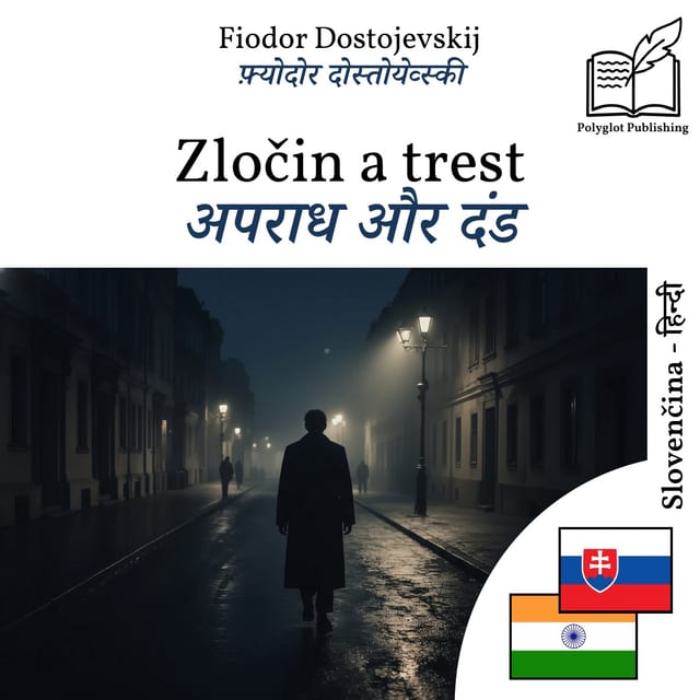 अपराध और दंड