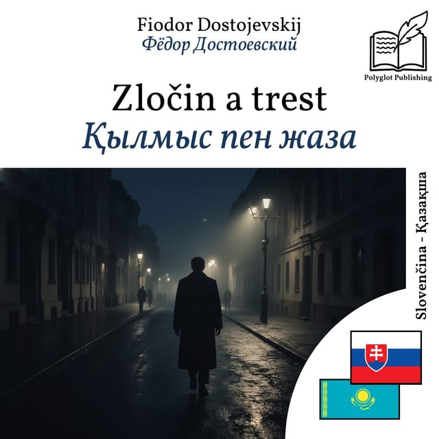 Қылмыс пен жаза