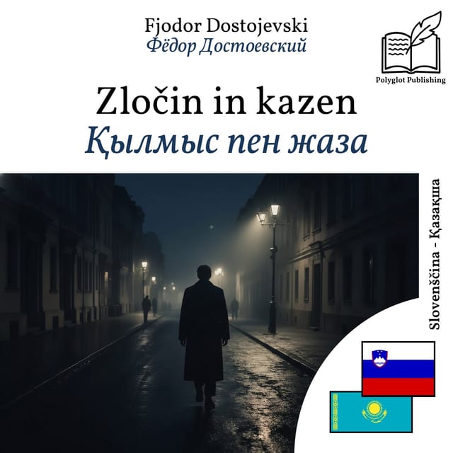 Қылмыс пен жаза