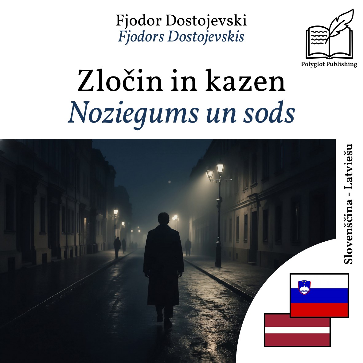 Noziegums un sods