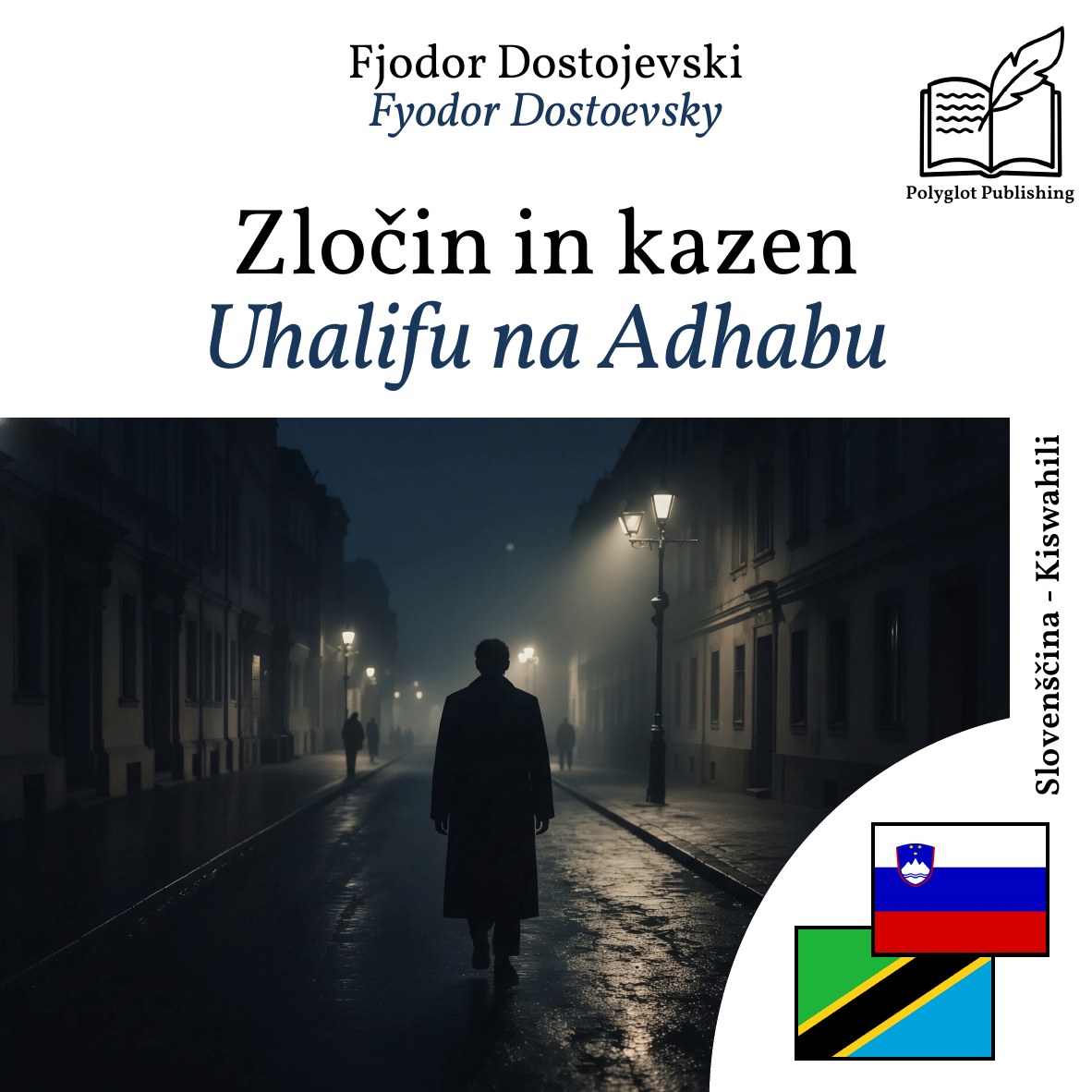 Uhalifu na Adhabu