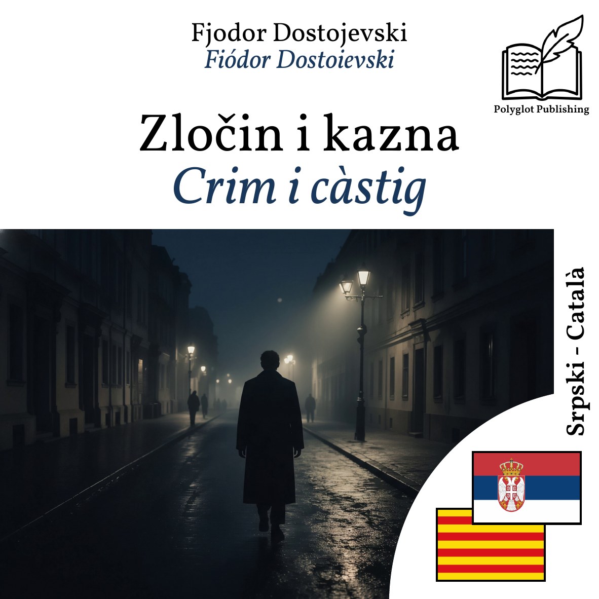 Crim i càstig
