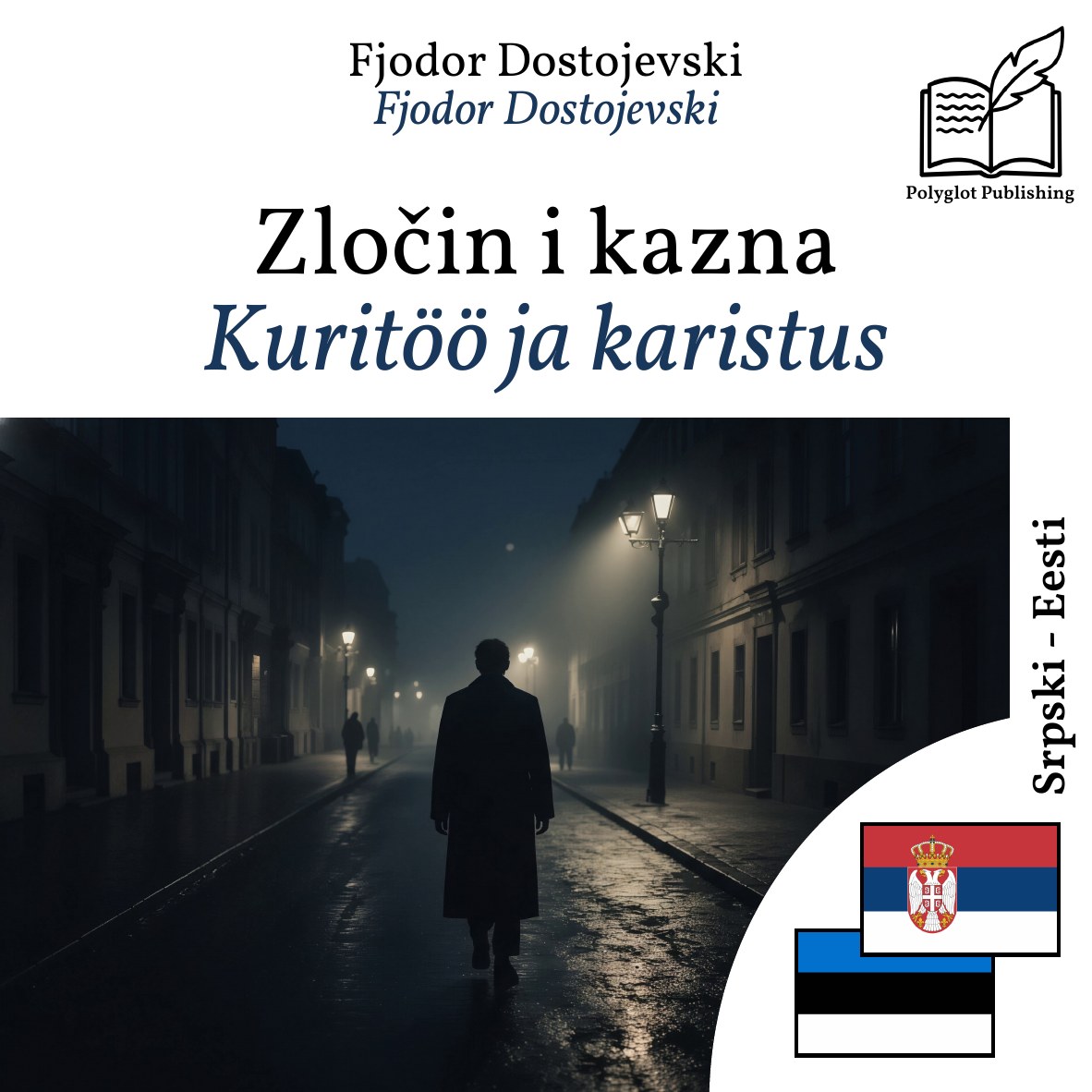 Kuritöö ja karistus